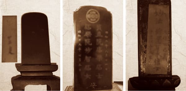 古くなったお位牌の例の画像