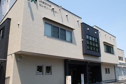 JA東京中央セレモニーセンター　本社