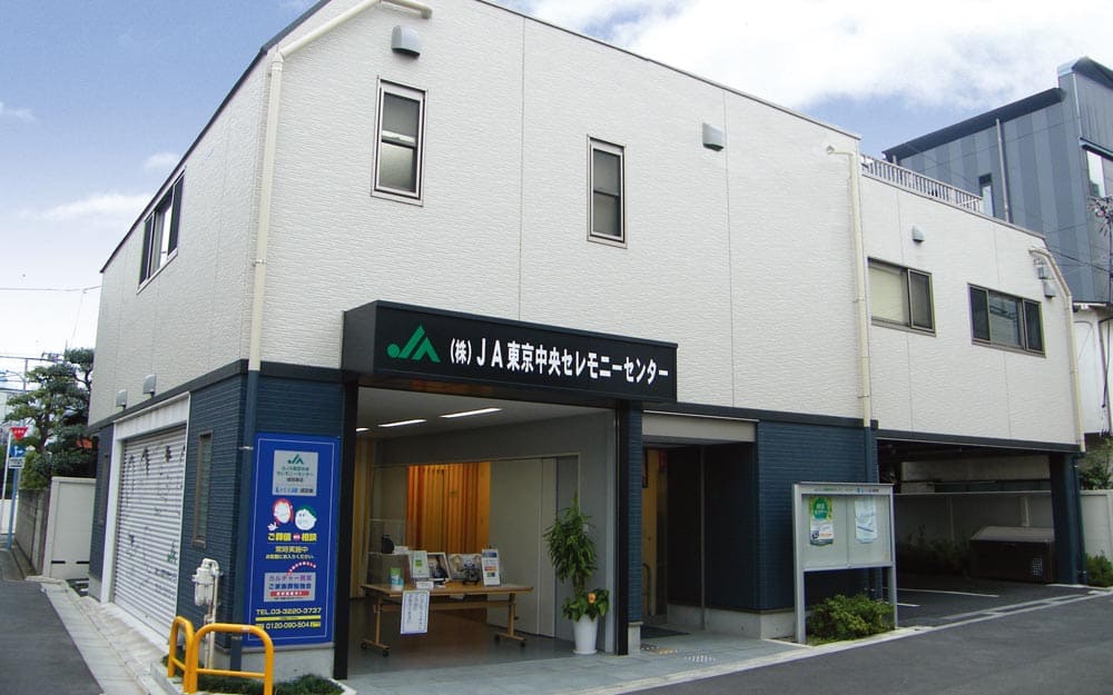 JA成田東店